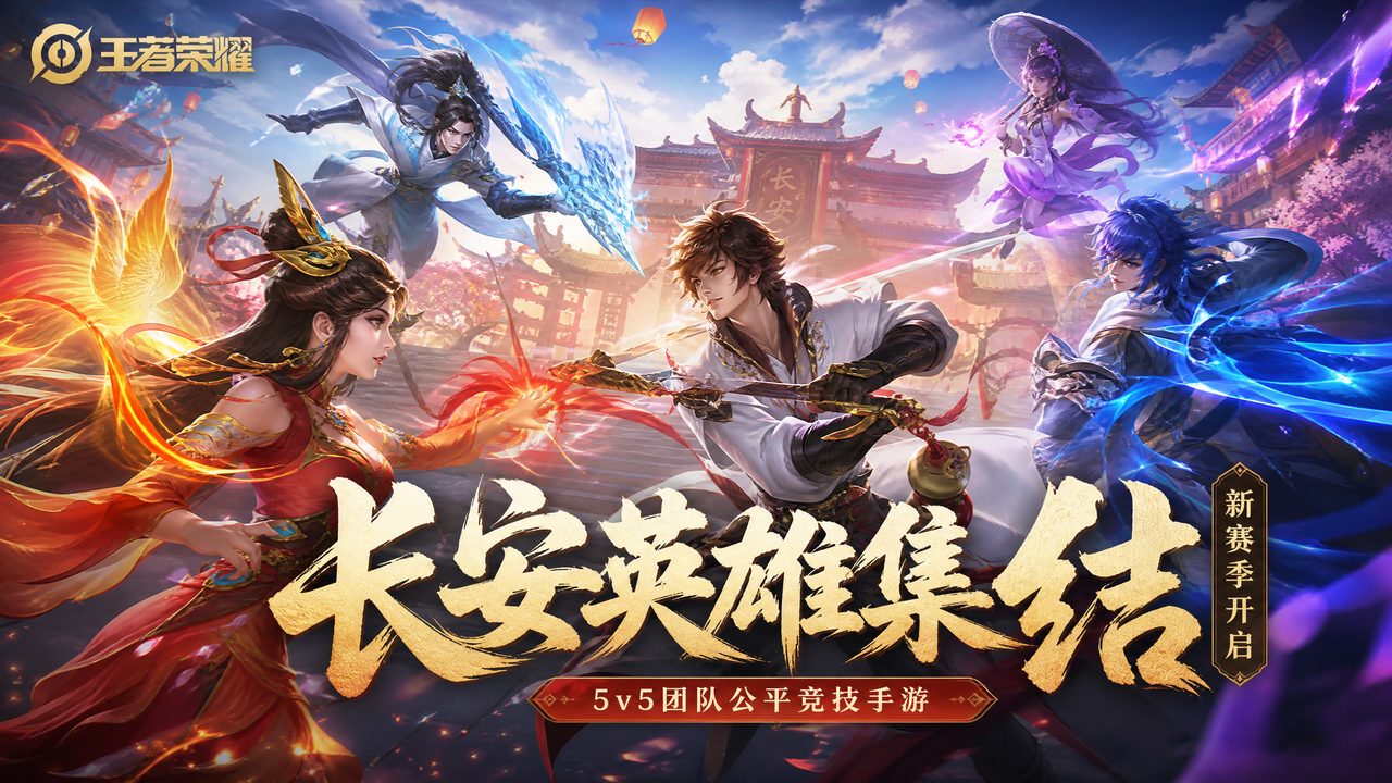 蜜桃王者荣耀视频